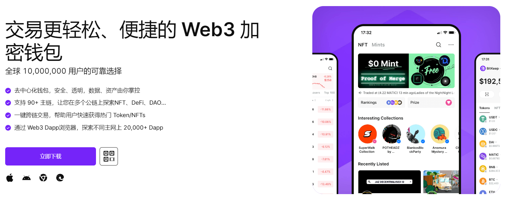 抽插嫩逼视频导航"bitkeep钱包官网下载苹果版|荷兰初创公司利用数字"